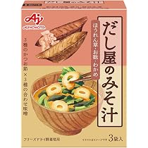 Amazon.co.jp: 味の素 だし屋のみそ汁かつおだし3袋入 : 食品・飲料・お酒